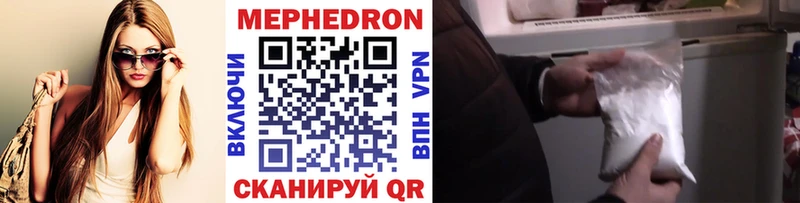 Какие есть наркотики Горнозаводск Канабис Бутират Меф A-PVP