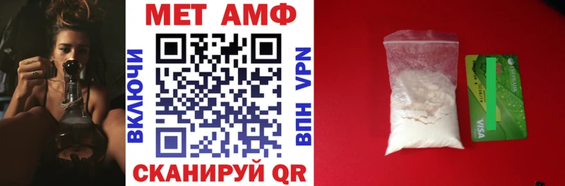 это телеграм  Горнозаводск  Amphetamine 98%  где купить наркоту 