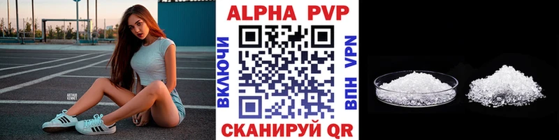 mega ссылка  Горнозаводск  A PVP кристаллы 