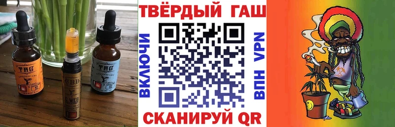 закладка Горнозаводск Cannafood конопля