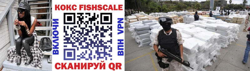 Cocaine VHQ  mega ТОР  Горнозаводск 