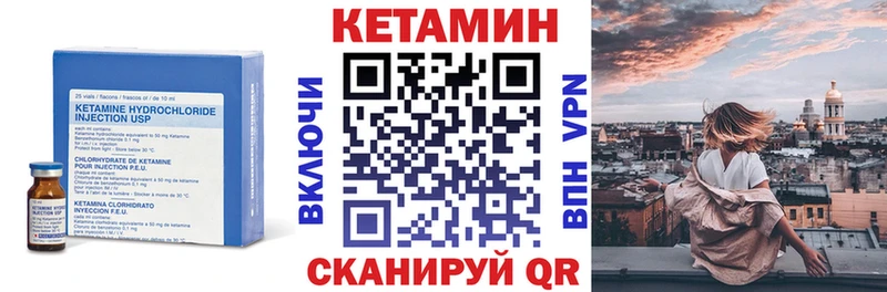 ОМГ ОМГ как зайти Горнозаводск КЕТАМИН ketamine цена наркотик