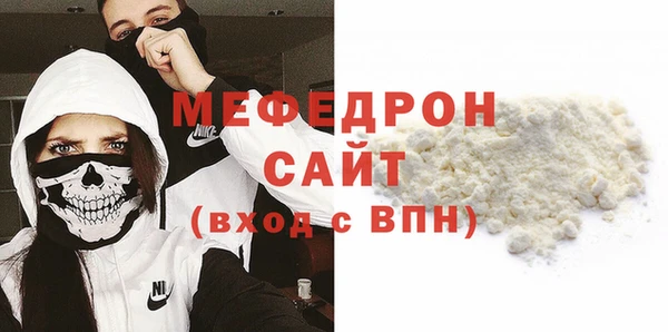 первитин Балахна