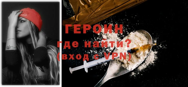 первитин Балахна