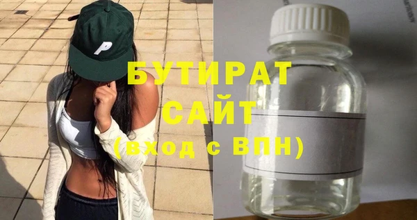 амфетамин Баксан