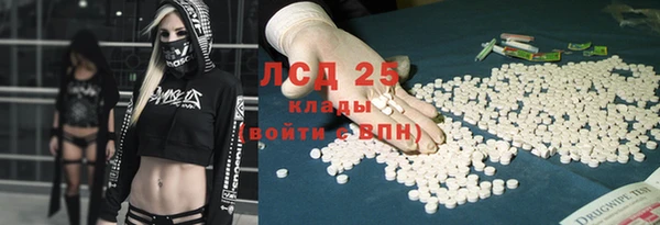 амфетамин Баксан