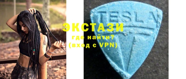 первитин Балахна