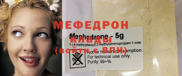 первитин Балахна