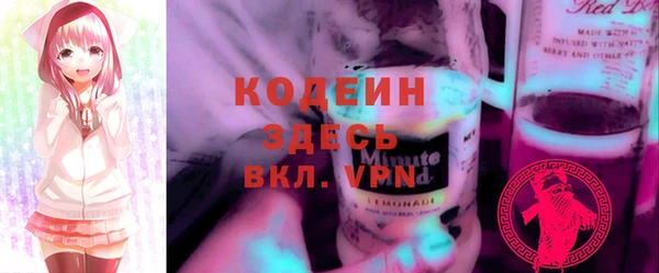 амфетамин Баксан