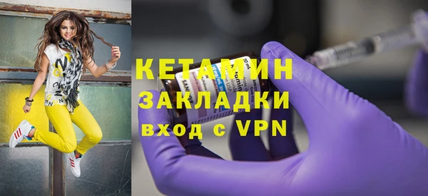 первитин Балахна