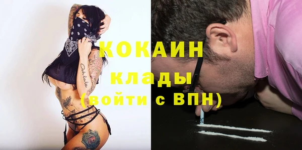 прущий лед Балабаново