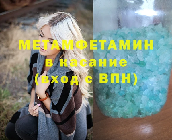 прущий лед Балабаново