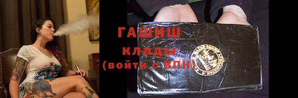 амфетамин Баксан