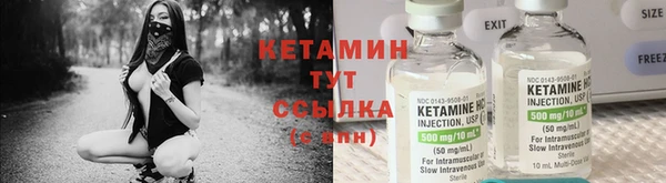 первитин Балахна