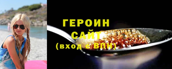 амфетамин Баксан