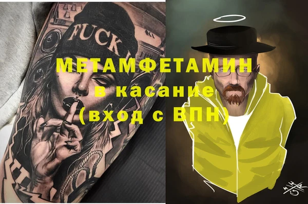амфетамин Баксан
