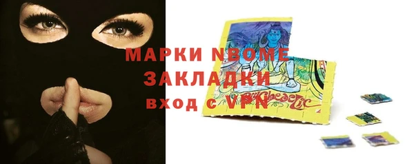 первитин Балахна