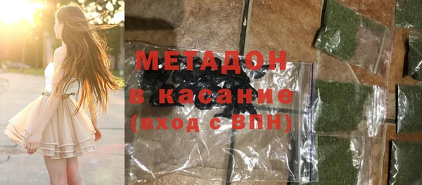 амфетамин Баксан