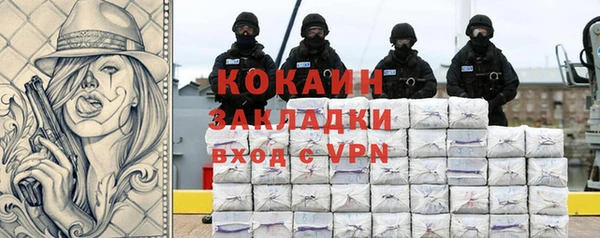 прущий лед Балабаново