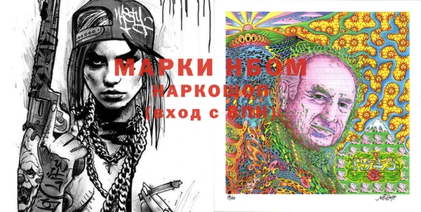прущий лед Балабаново