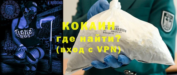 первитин Балахна