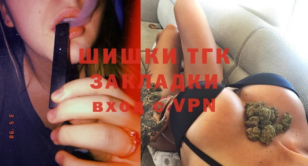 первитин Балахна
