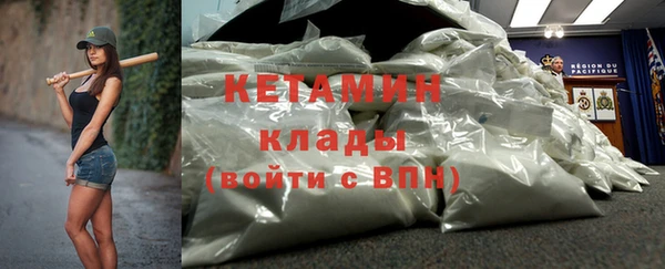 амфетамин Баксан