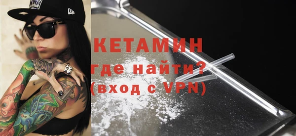 первитин Балахна