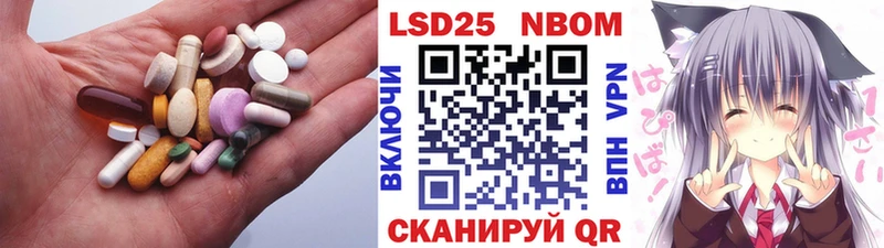ЛСД экстази кислота  сайты даркнета официальный сайт  Горнозаводск 