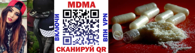 МДМА молли  блэк спрут маркетплейс  Горнозаводск  купить наркотик 