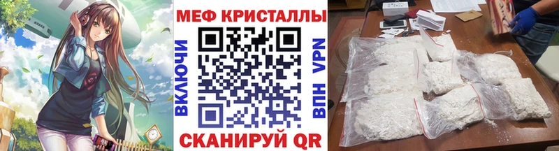 Меф  Горнозаводск