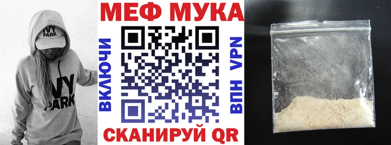 Меф кристаллы  Горнозаводск 