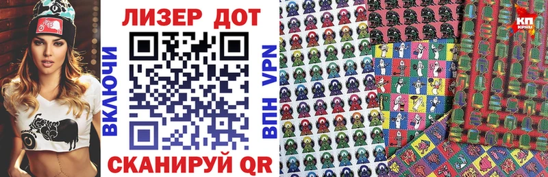 наркошоп  Горнозаводск  сайты даркнета официальный сайт  Наркотические марки 1,5мг 